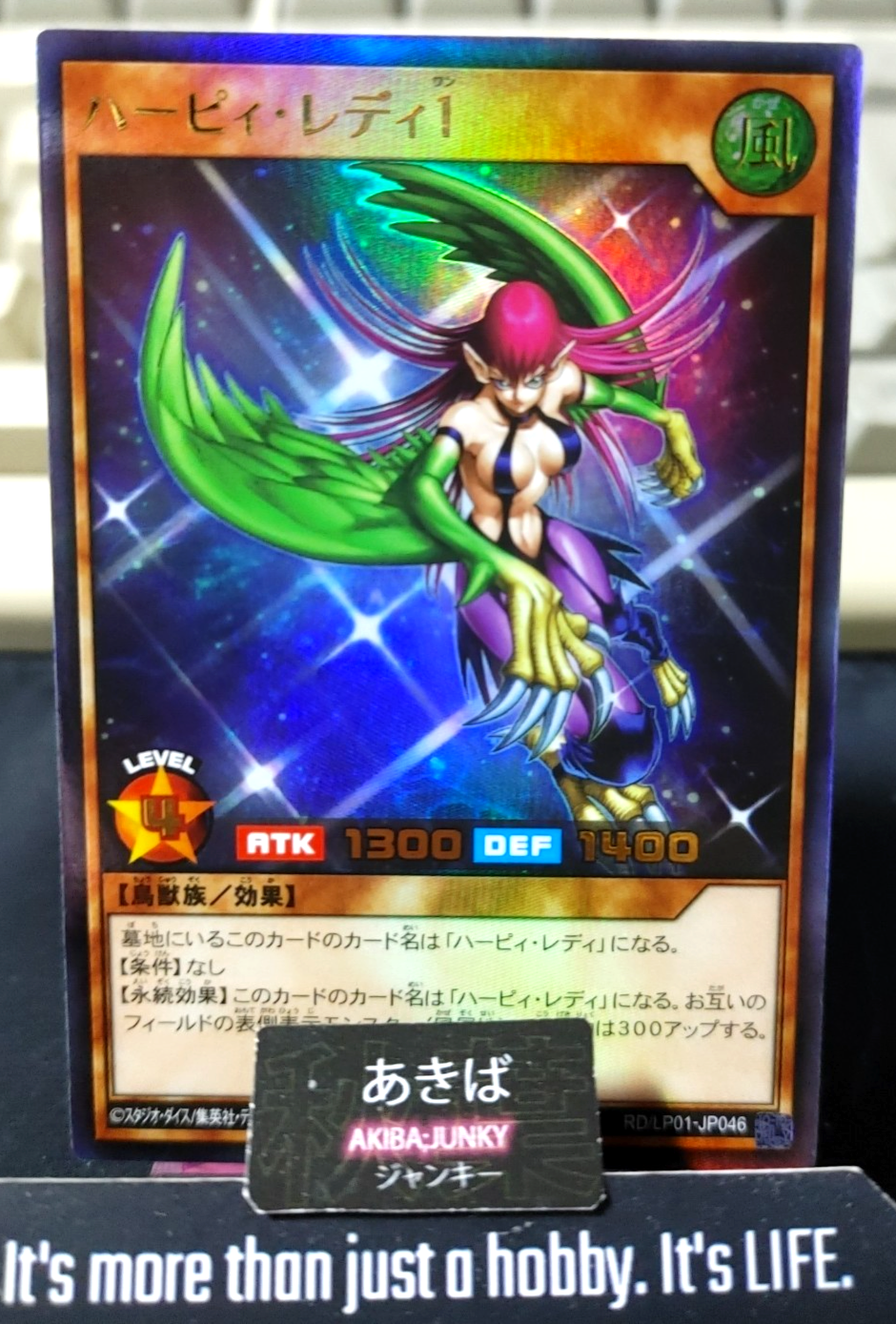 Harpie Lady 1 Yugioh RD/LP01-JP046 Ultra Rare Rush Duel Konami JAPAN UNCENSORED