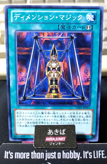 Magical Dimension Yugioh GS05-JP015 Yu-Gi-Oh Konami OCG JAPAN
