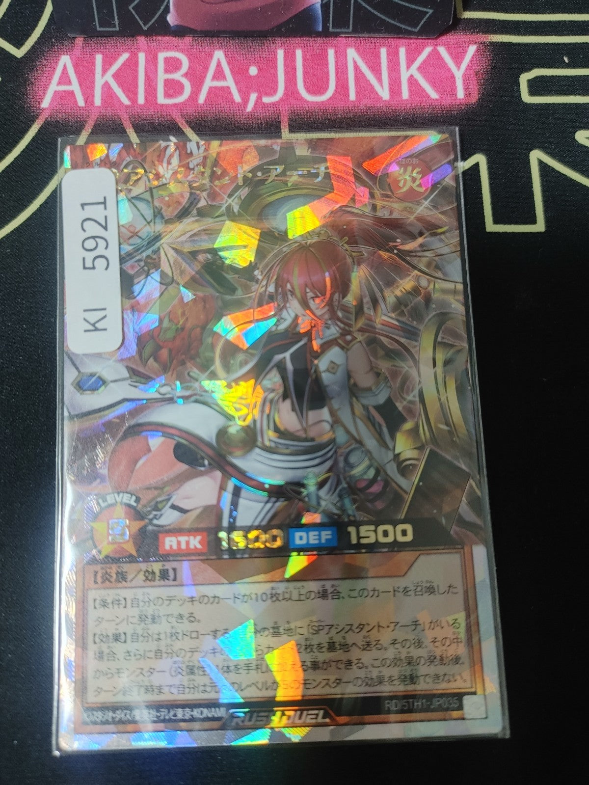 Ember the Ultra Assistant Yugioh RD/5TH1-JP035 Over Rush Rush Duel Konami JAPAN