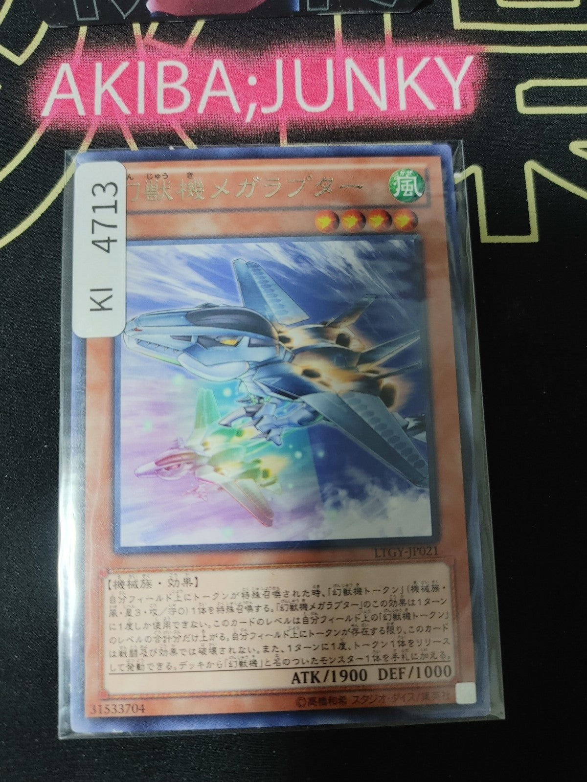 Mecha Phantom Beast Megaraptor Yugioh LTGY-JP021 Rare Konami OCG JAPAN