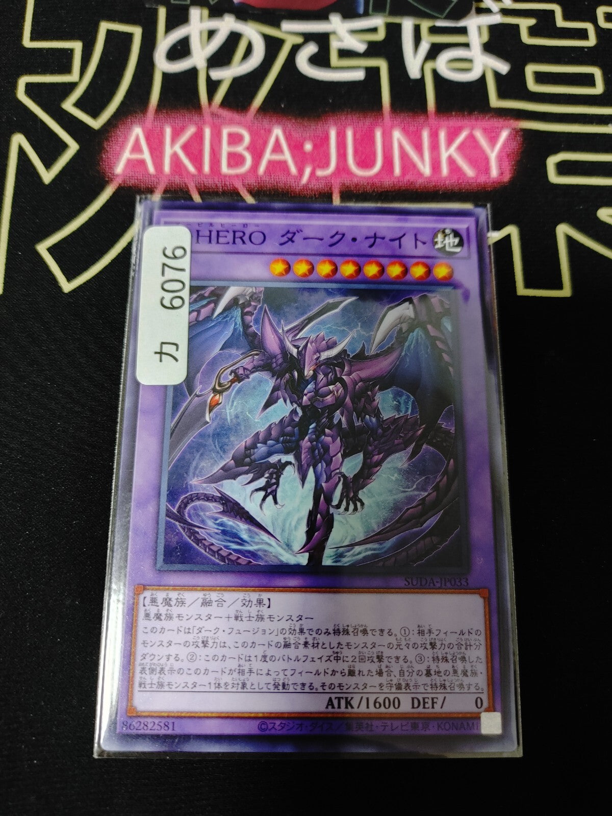 47436991