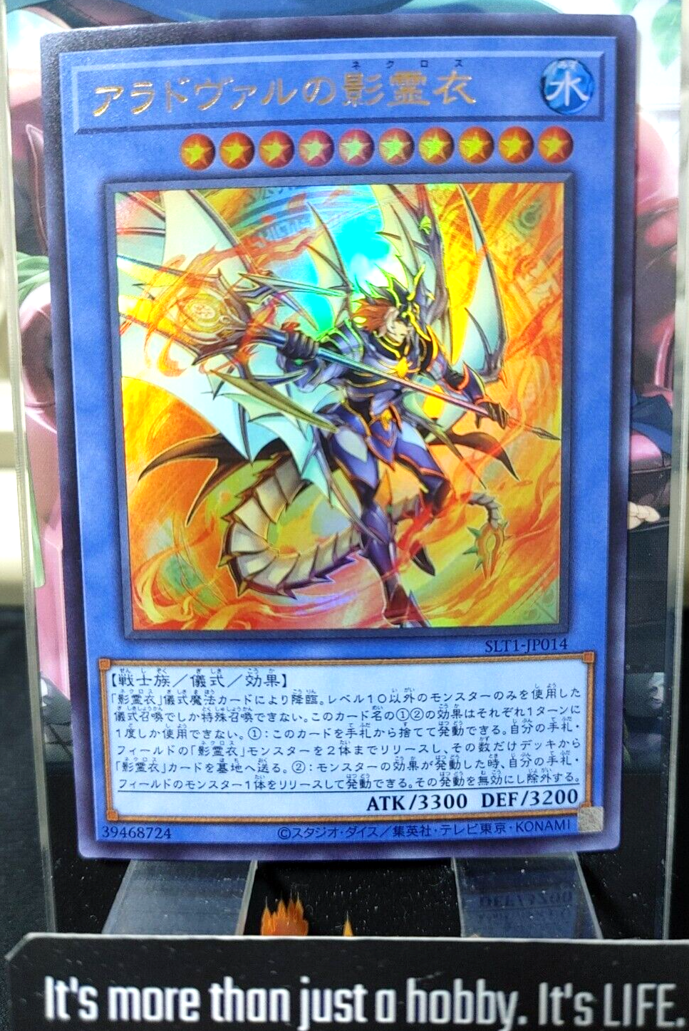 47431582