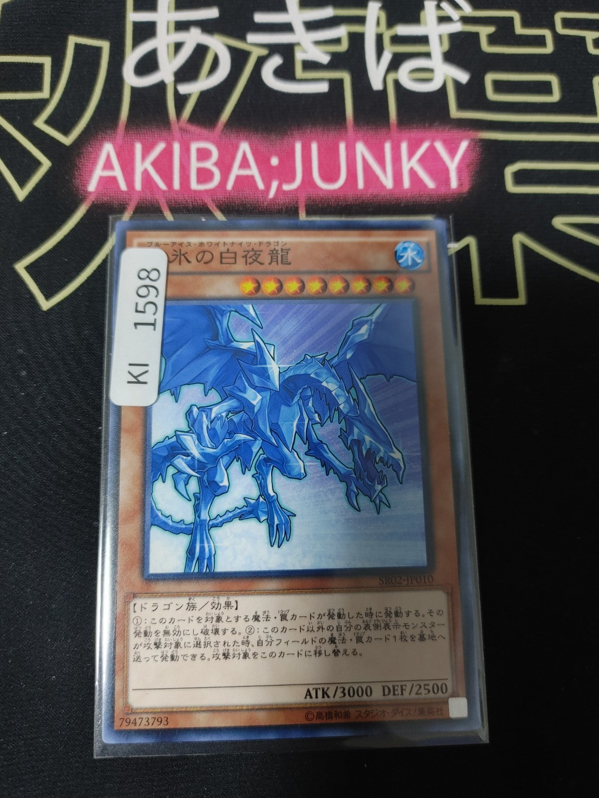 47423576