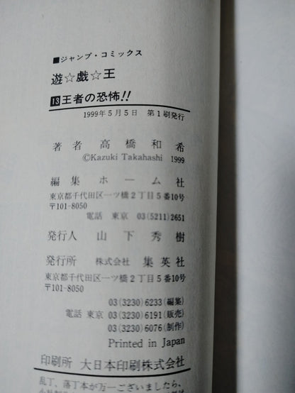 47436570