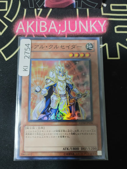 47429419