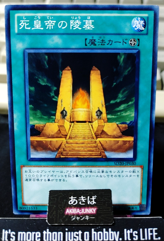 Mausoleum of the Emperor Yugioh SD20-JP030 Yu-Gi-Oh Konami OCG JAPAN