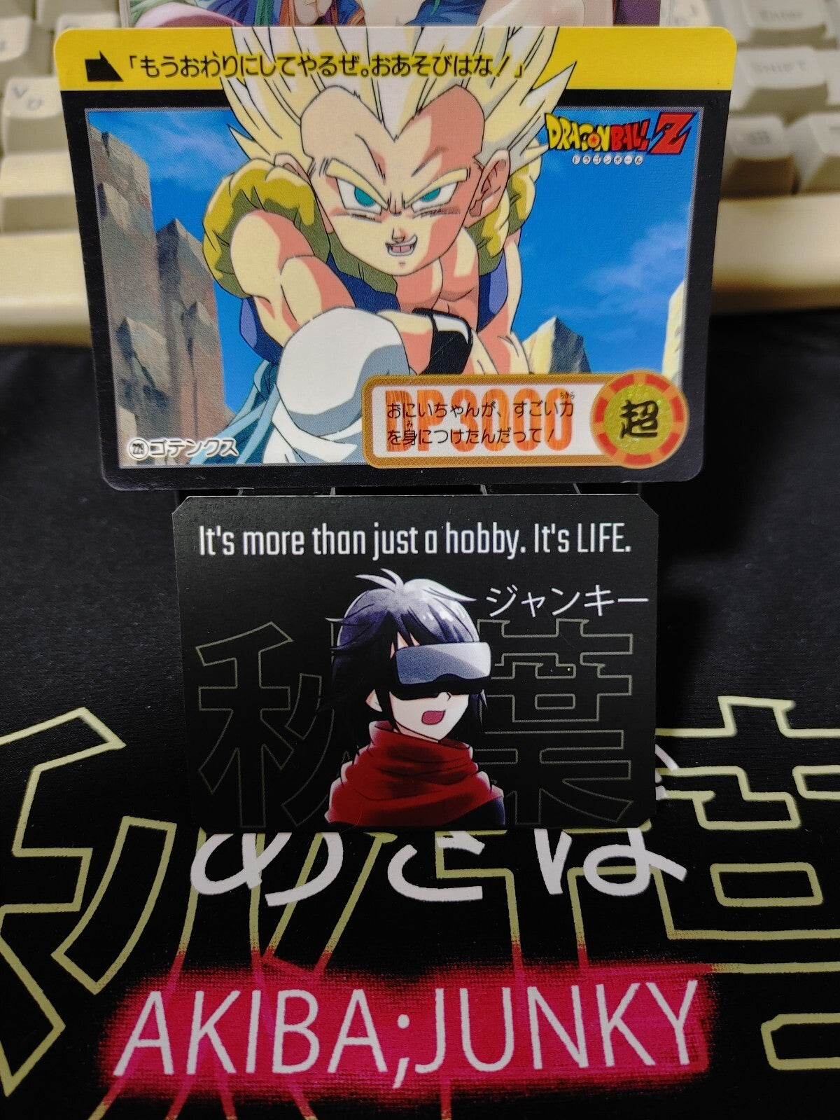 47433491