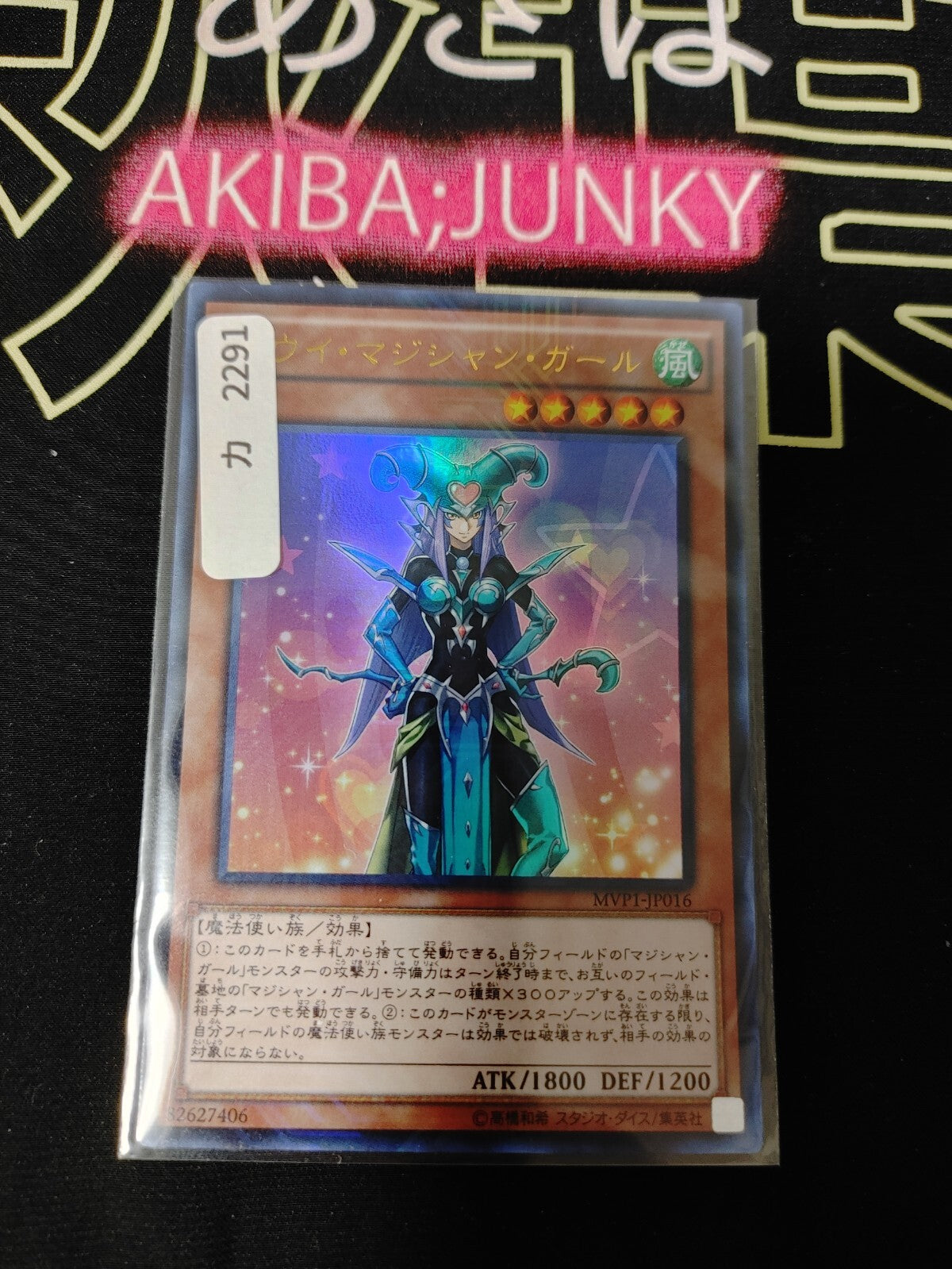 47427949