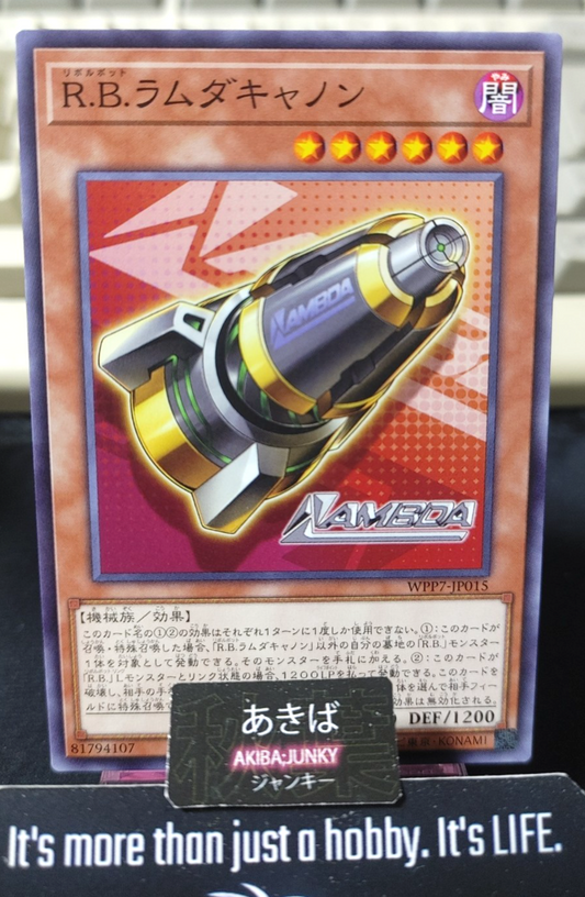 R.B. Lambda Cannon Yugioh WPP7-JP015 Yu-Gi-Oh Konami OCG JAPAN