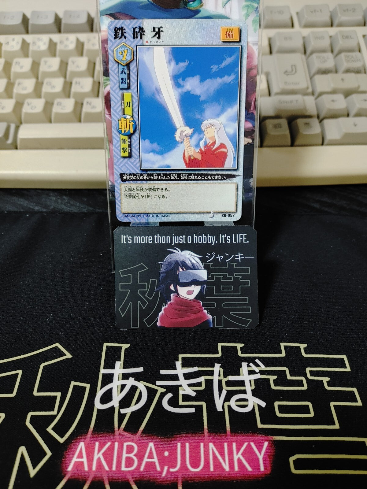 47435618