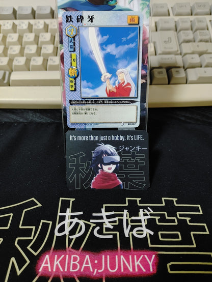 47435618