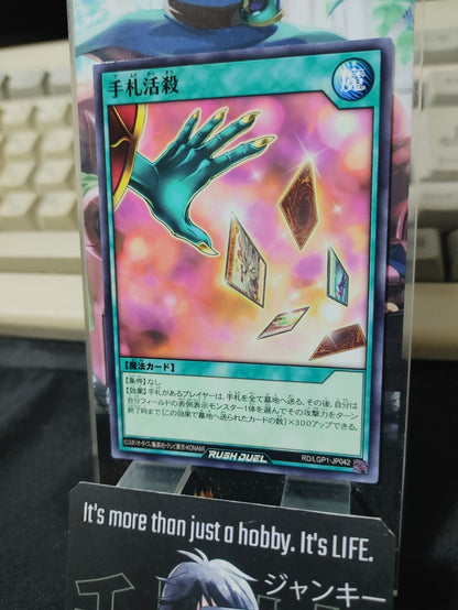47426176