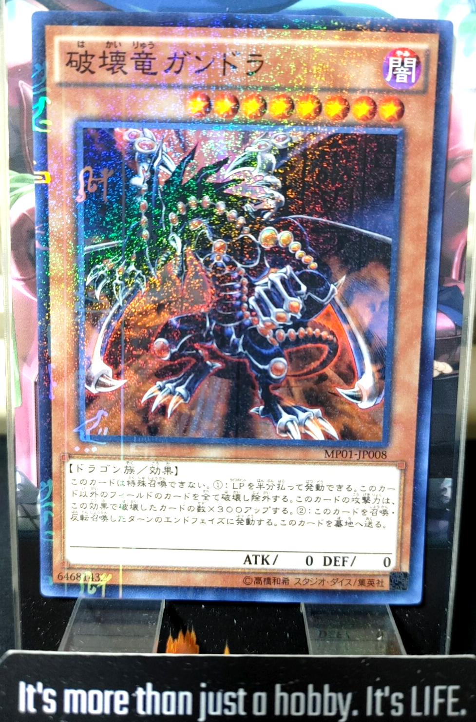 47431416