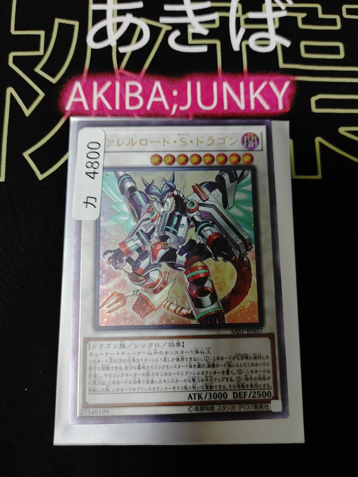 47426518