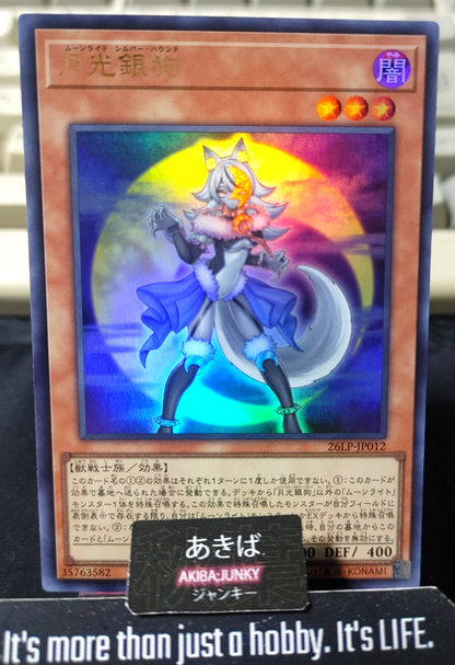 Lunalight Silver Hound Yugioh 26LP-JP012 Ultra Rare Konami OCG JAPAN