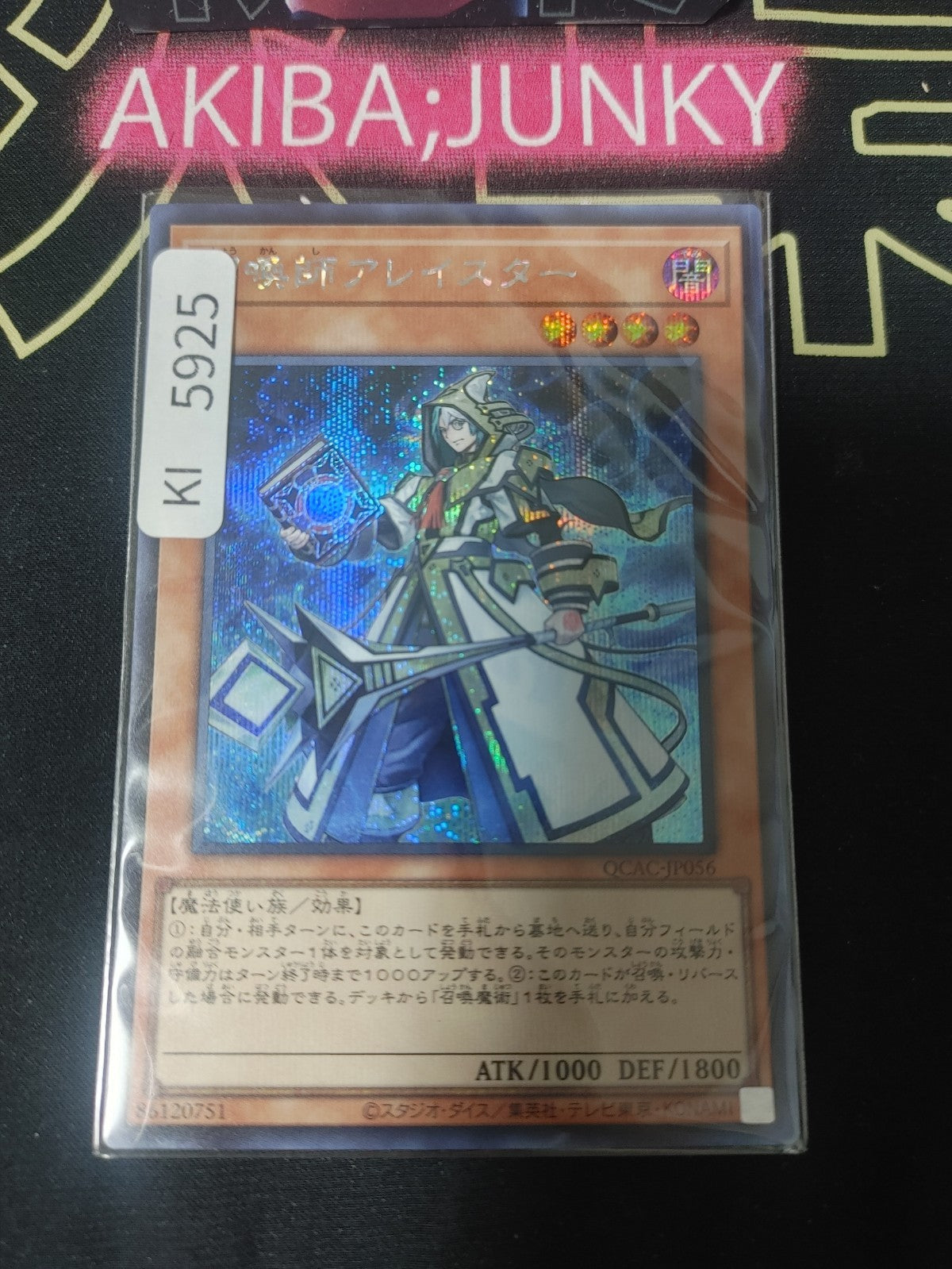 Aleister the Invoker Yugioh QCAC-JP056 ALT Secret Rare Konami OCG JAPAN