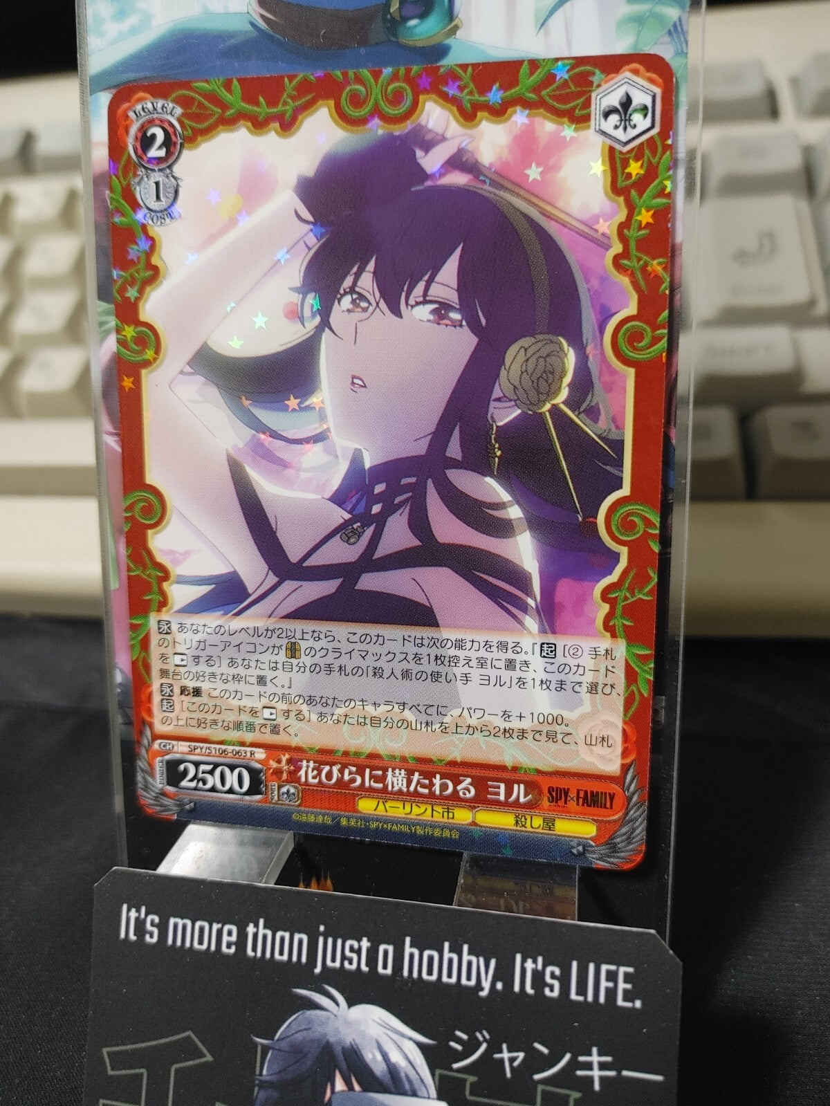 47427178