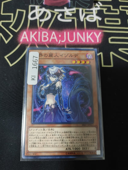 47425669