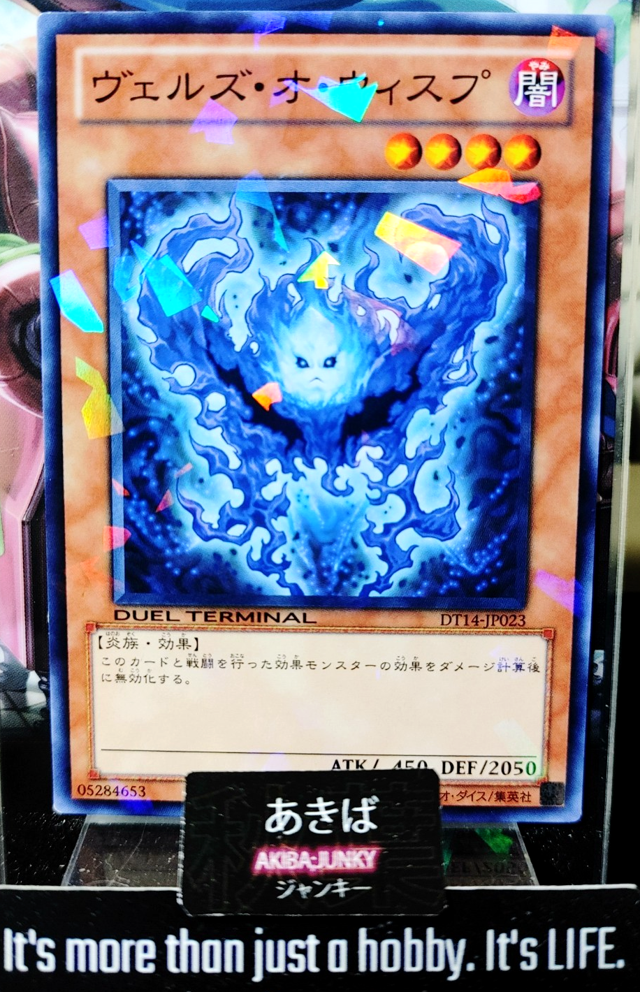 47425602