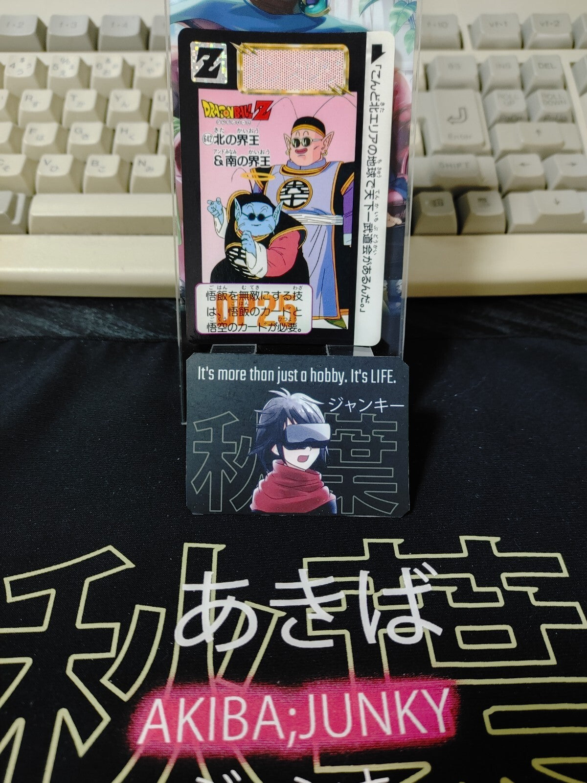 47429980