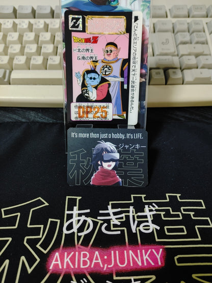 47429980