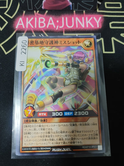 47434460