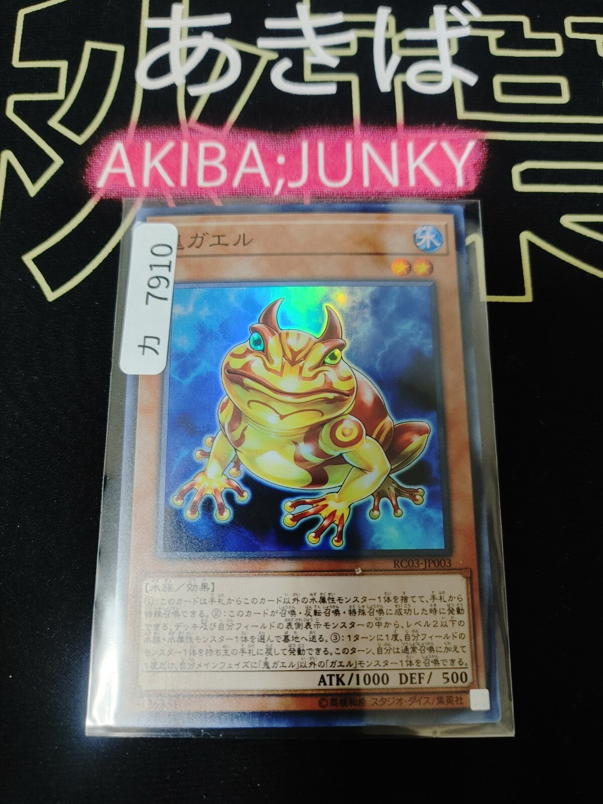 47430875