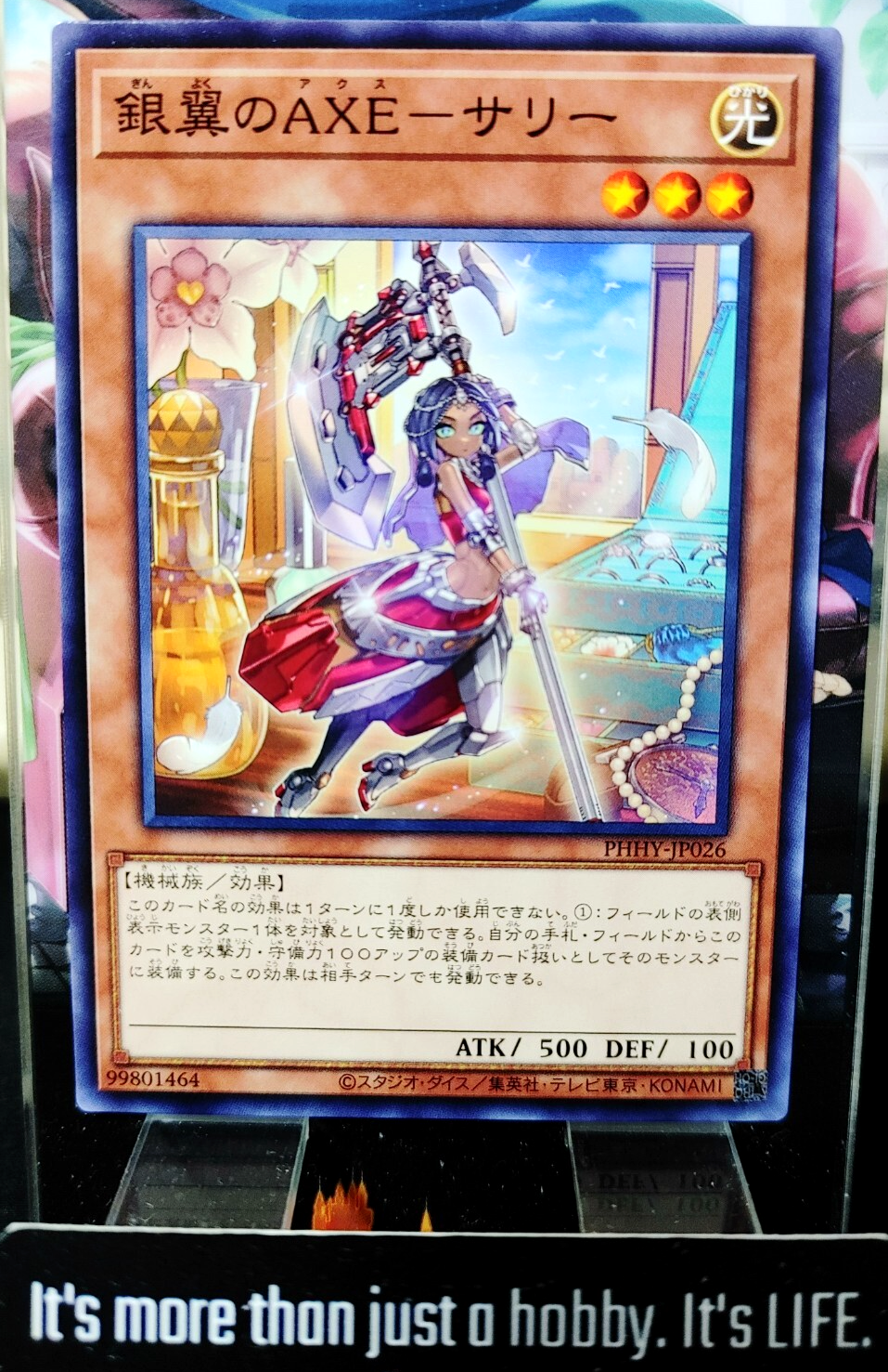 47432152