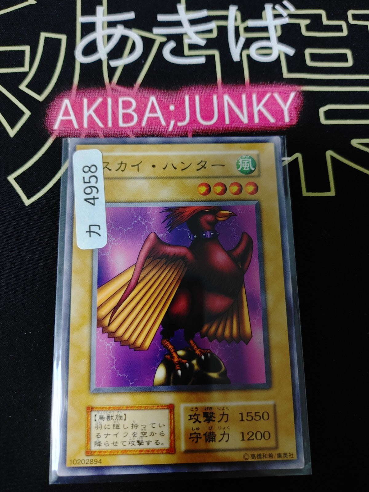 47435296