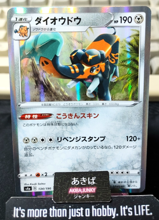 Pokemon Copperajah S4a 134/190 Card Japanese JAPAN
