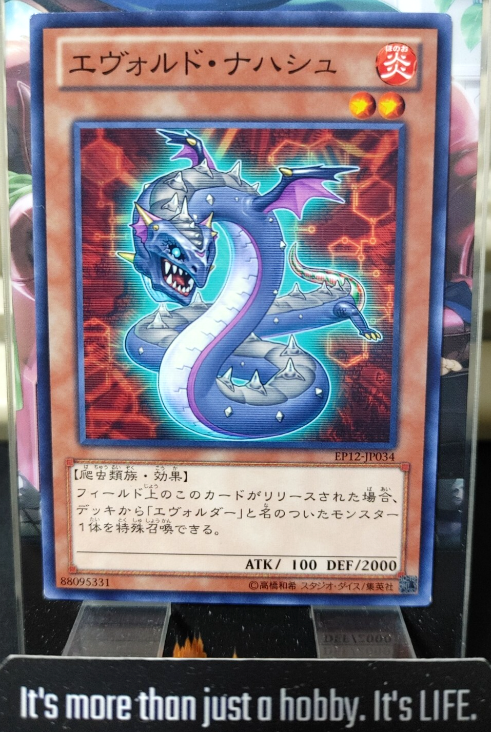 47432123