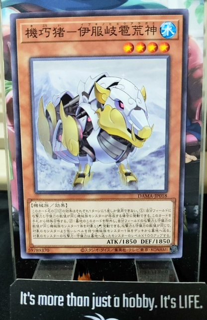 47424360