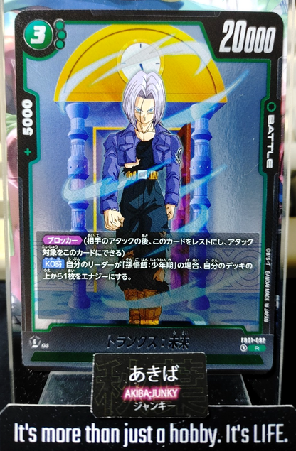 47430019