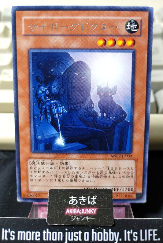 47423845