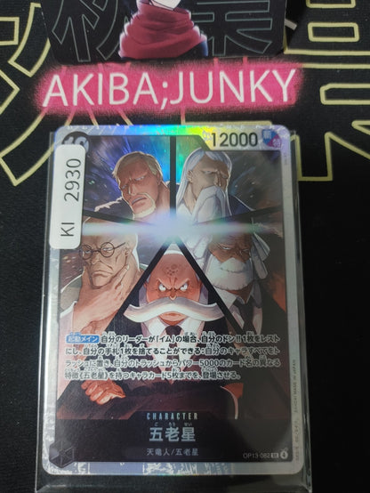 47432968