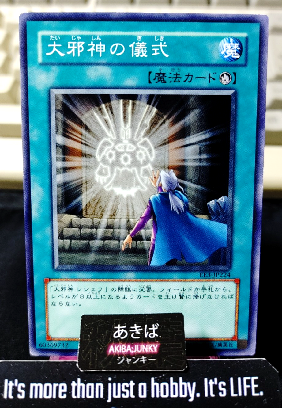 Final Ritual of the Ancients Yugioh EE3-JP224 Konami OCG JAPAN