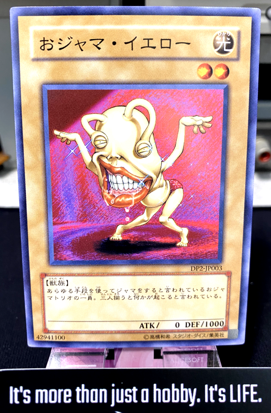 47430525