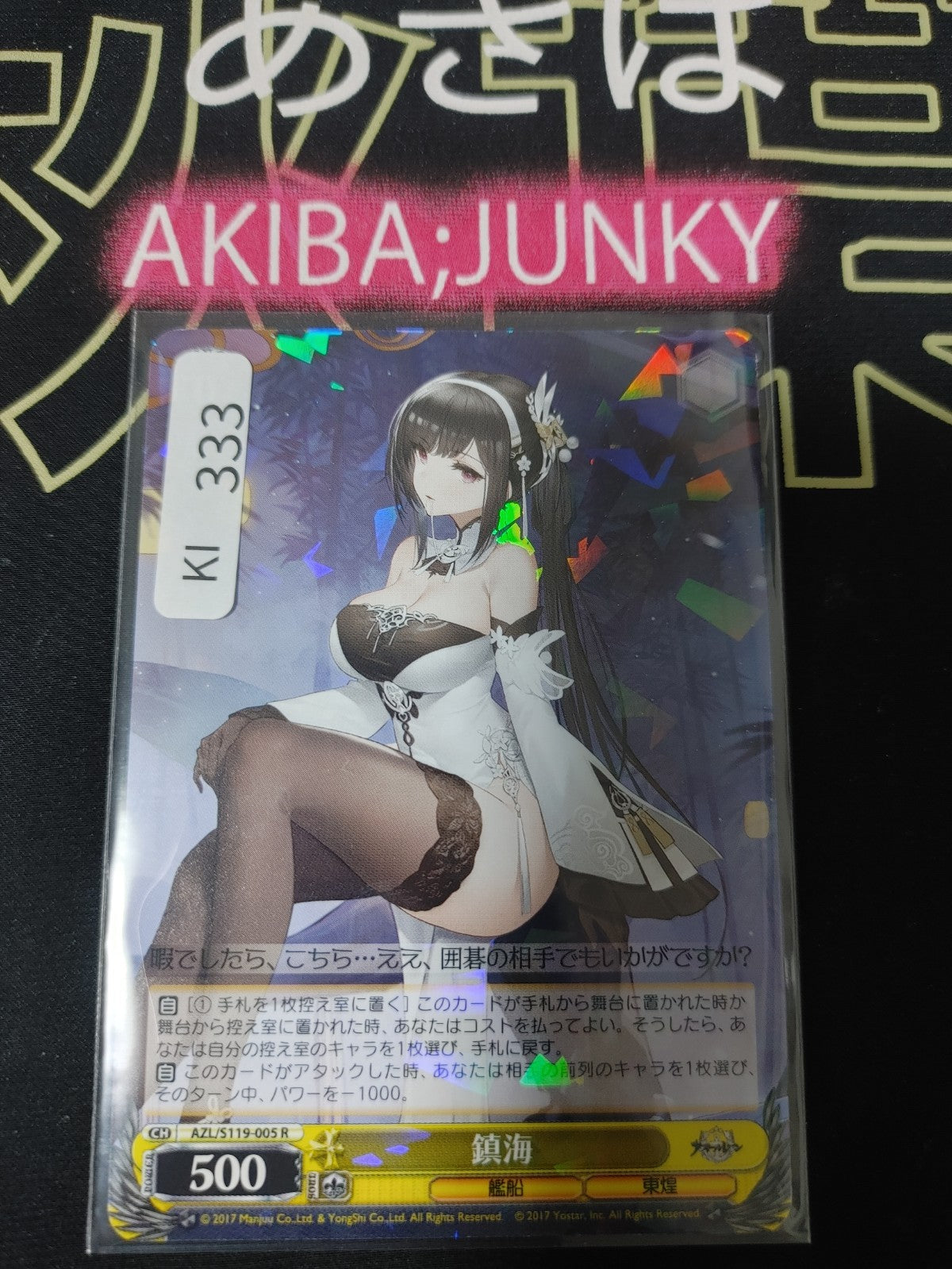 47436702
