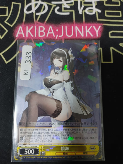 47436702