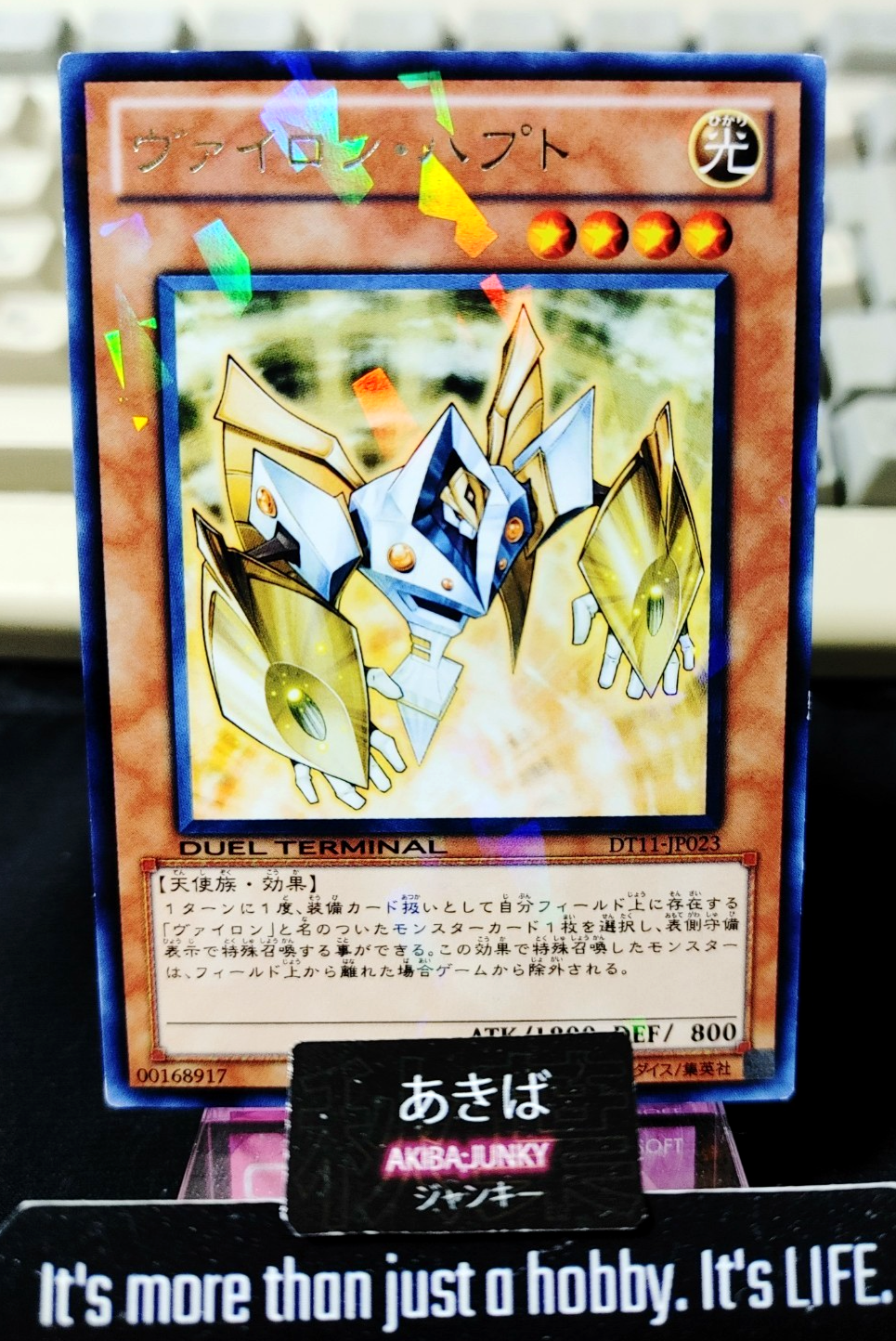47433614
