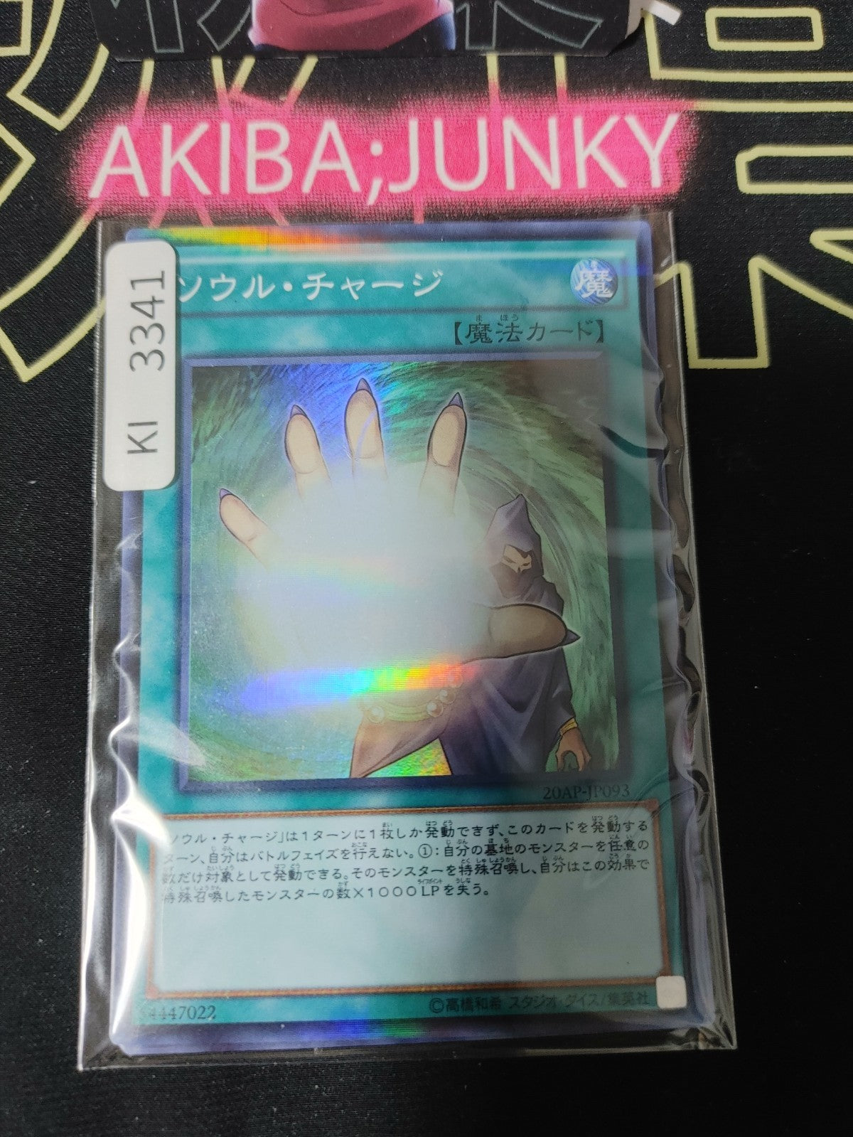 47427648