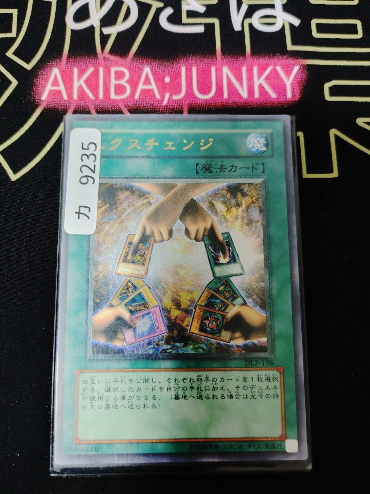 47435700