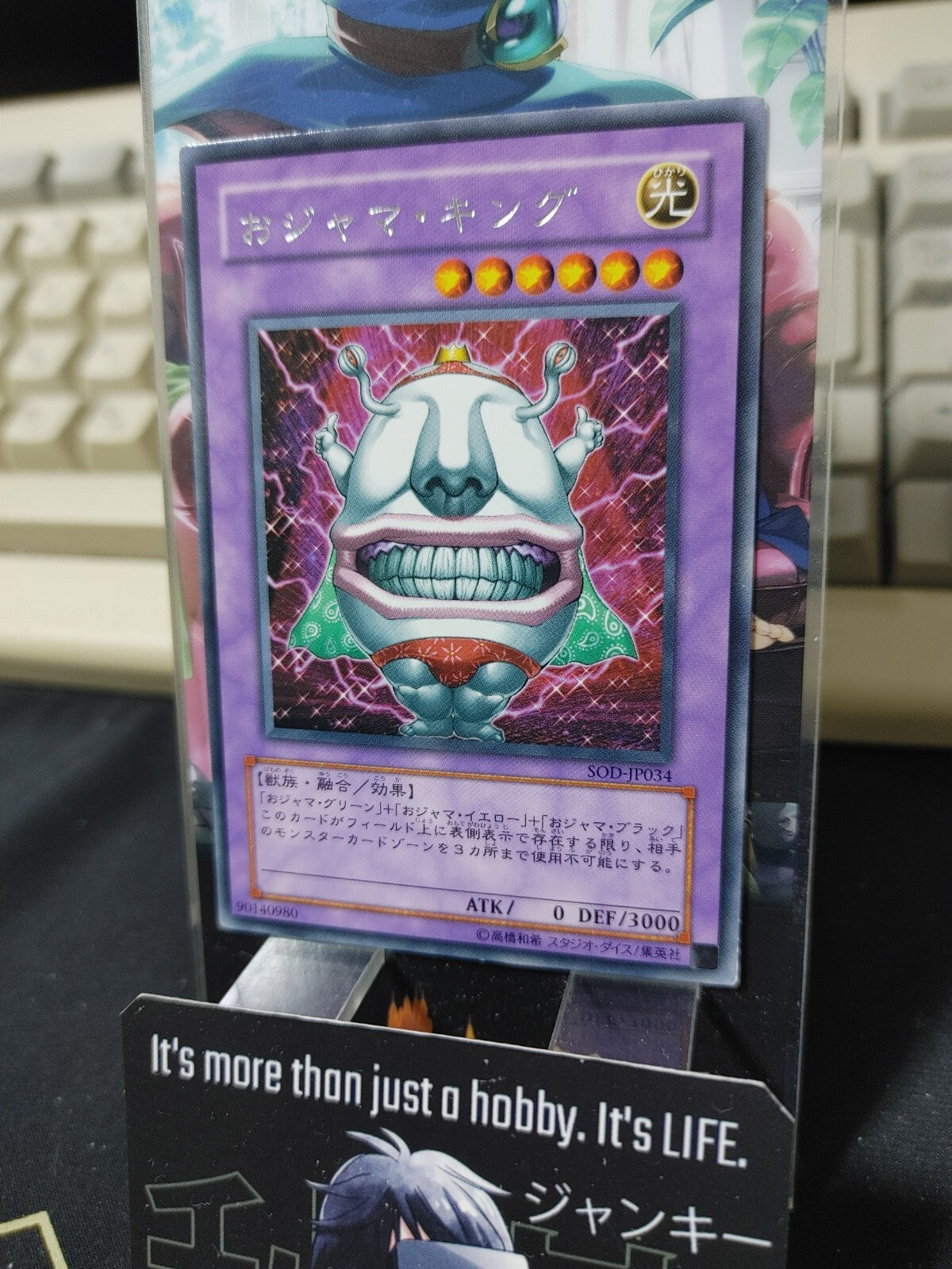 47437219