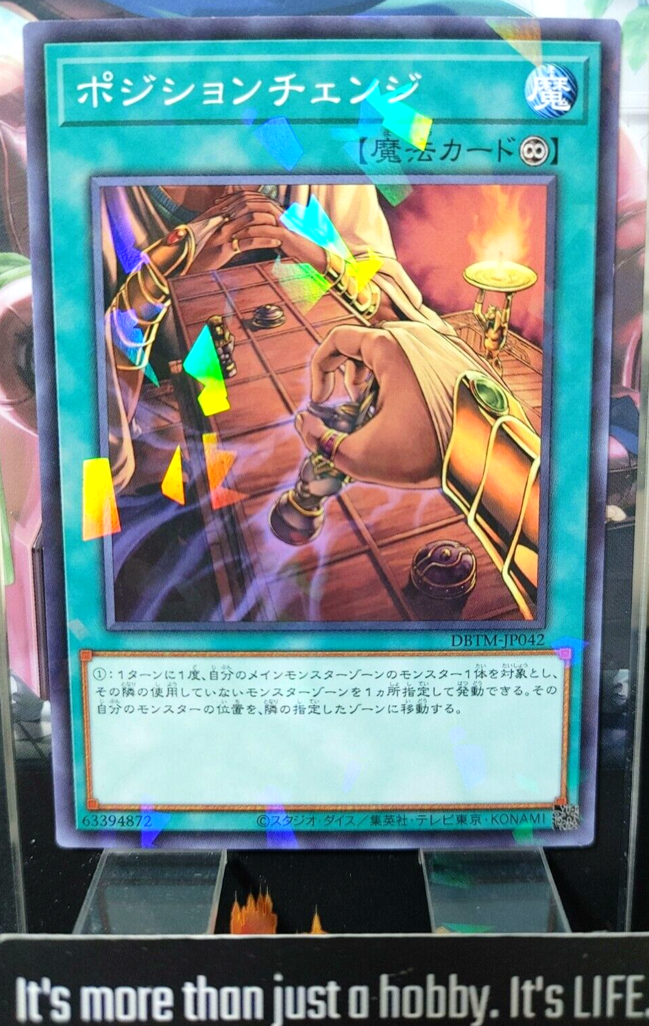 47425388