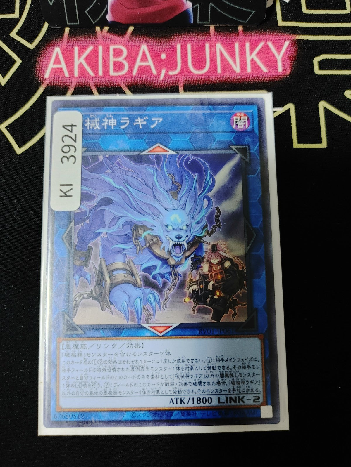 47450058