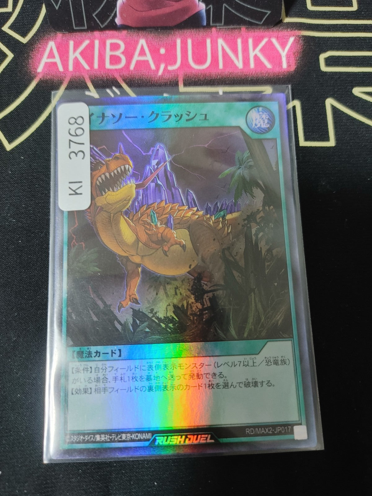 47435060