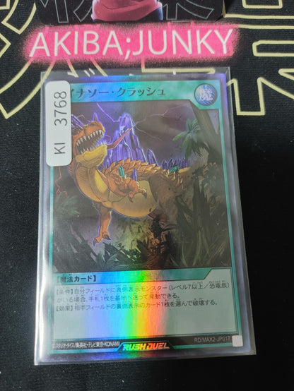47435060