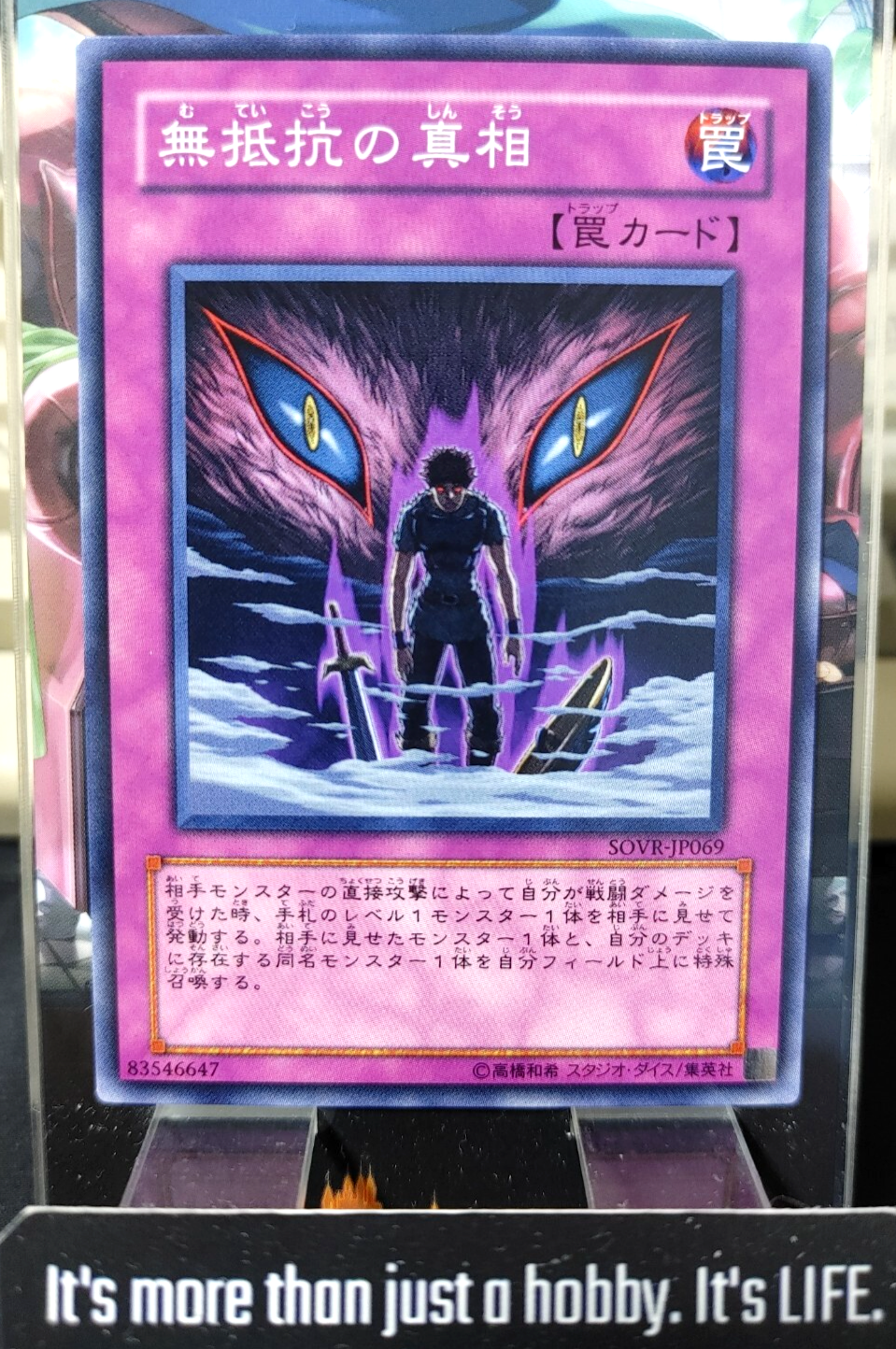 47425980
