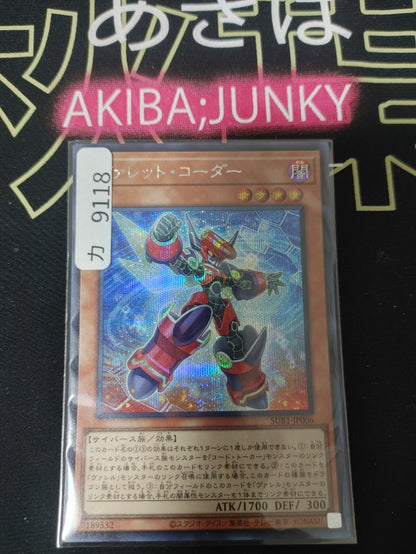 47427596