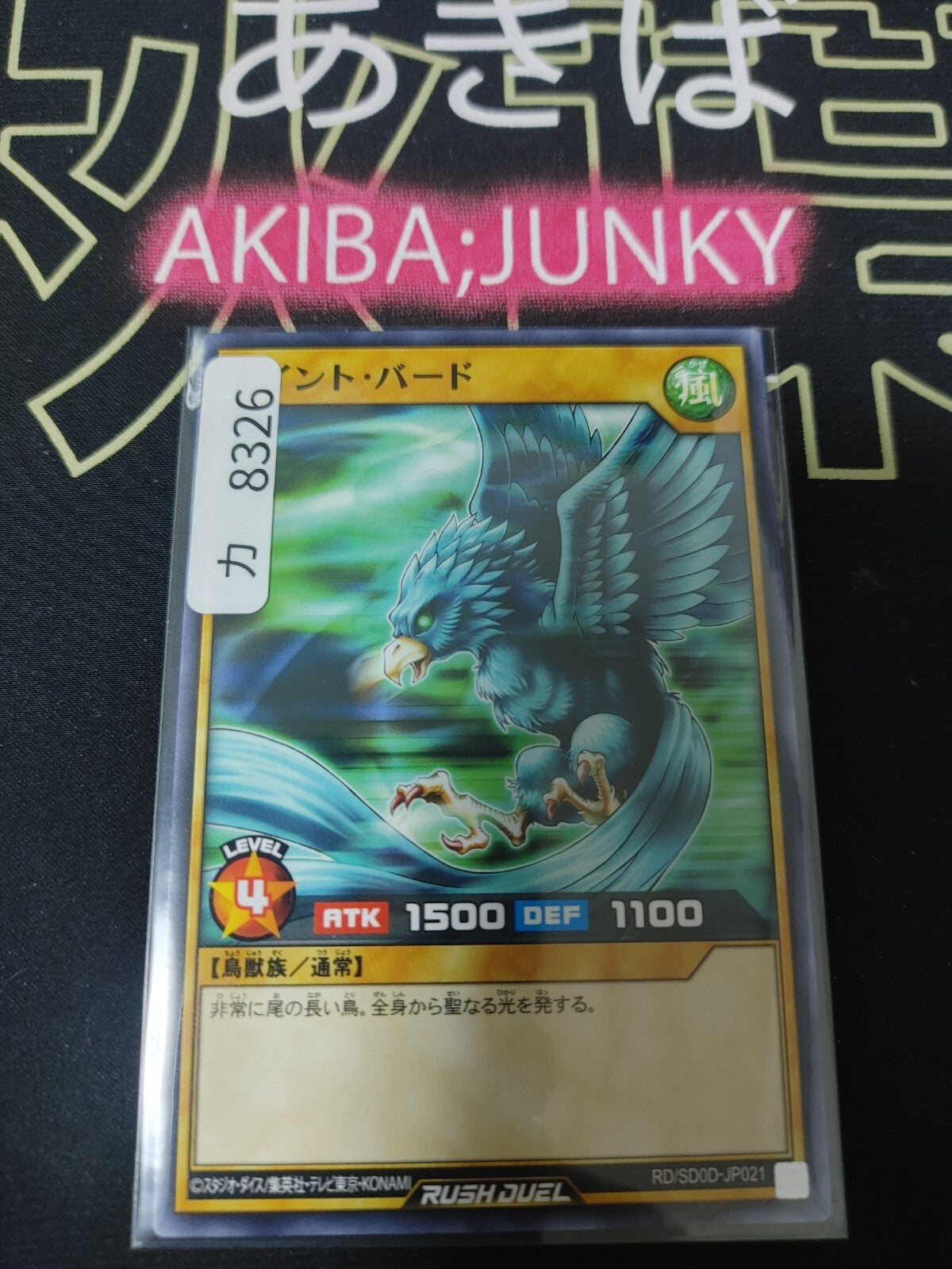 47433839